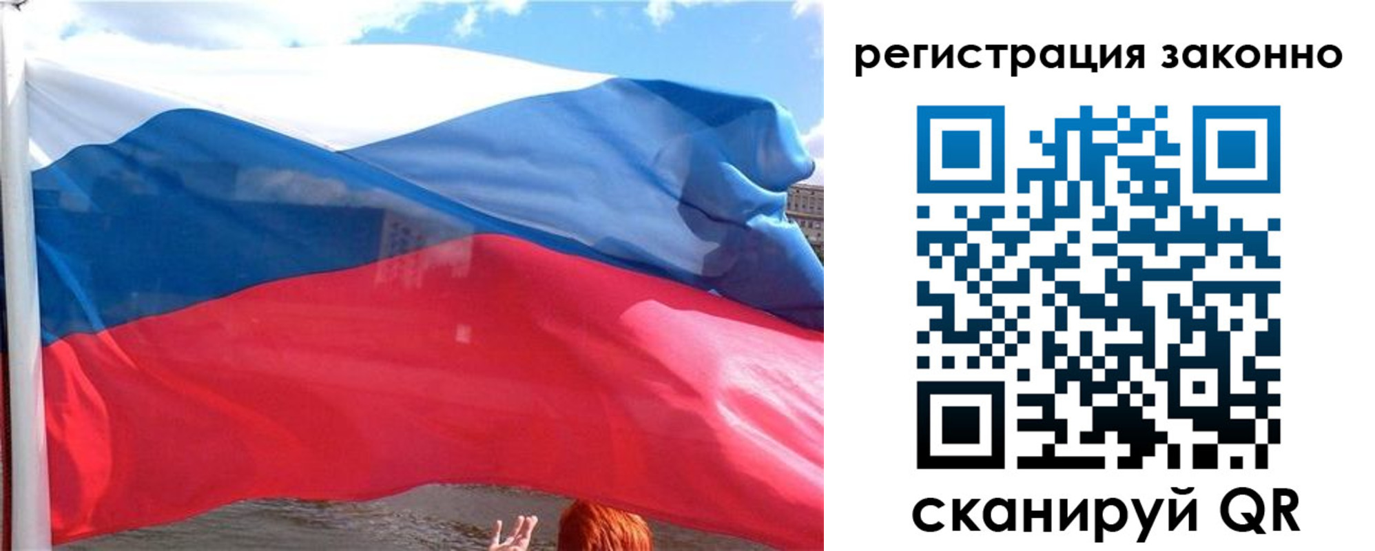 прописка иностранных граждан в Мантурово