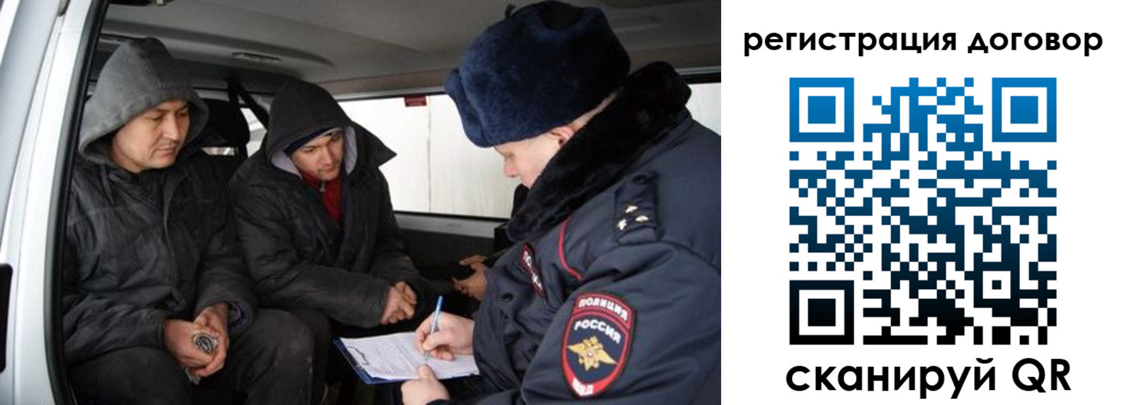 временная регистрация надежно в Мантурово