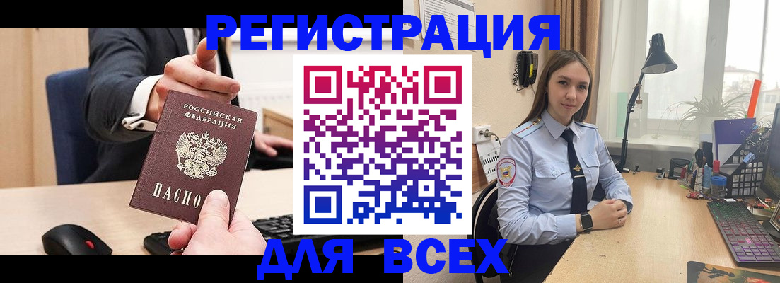 прописка от собственника в Мантурово